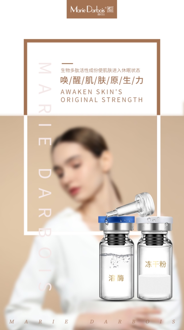 微商微信電商