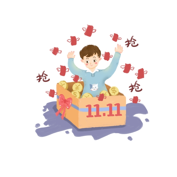 雙十一禮物盒紅包雨搶紅包男孩歡呼金錢元素