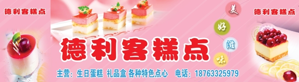 版面