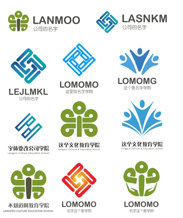 偏教育類的公司LOGO