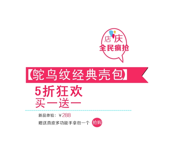 文字排版圖片