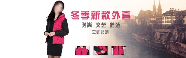 羽絨服海報
