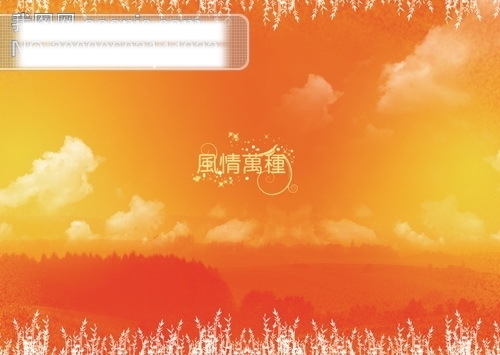 今生有約山水情2009主題模板影樓魔法書DVD12