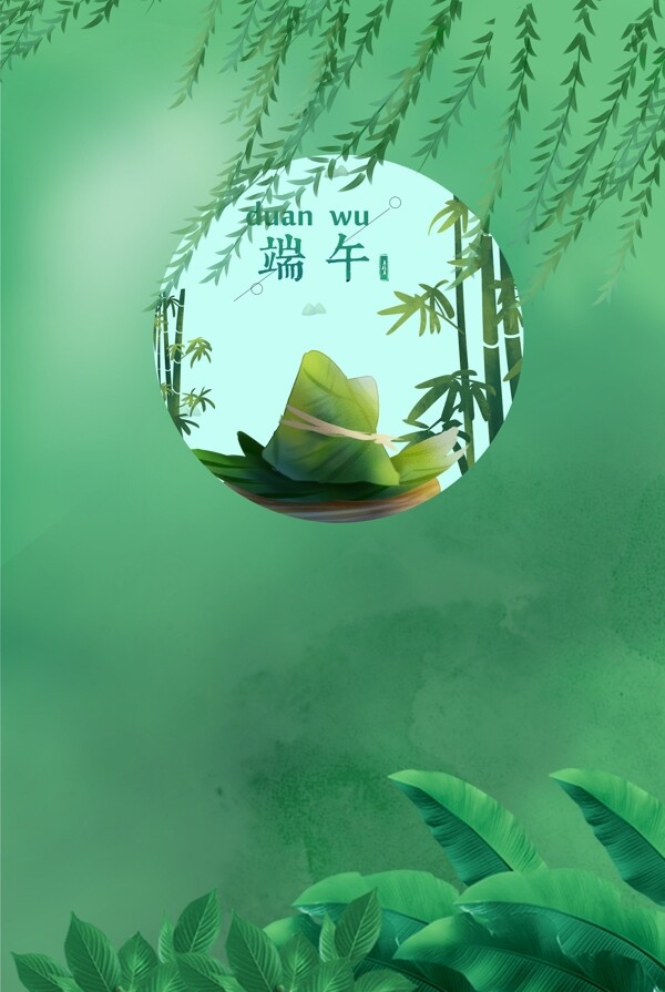 端午節(jié)藍(lán)色簡約風(fēng)海報(bào)banner背景