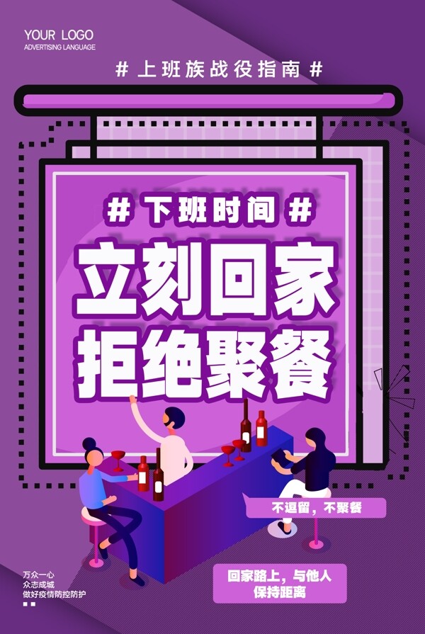 復(fù)工