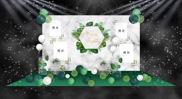 大理石紋理綠色小清新生日效果
