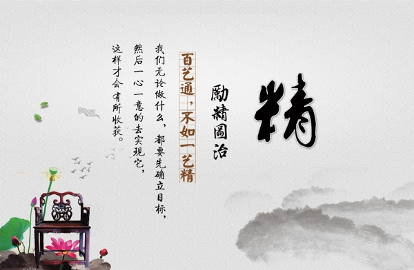 精