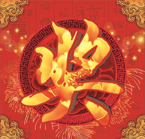 抽獎箱紅色背景金色