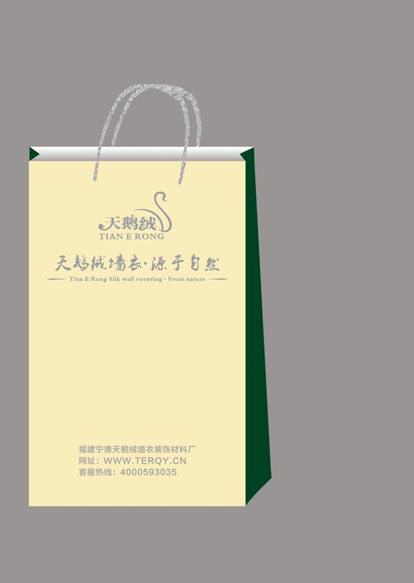 手提袋