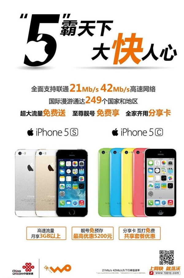 蘋果圖片