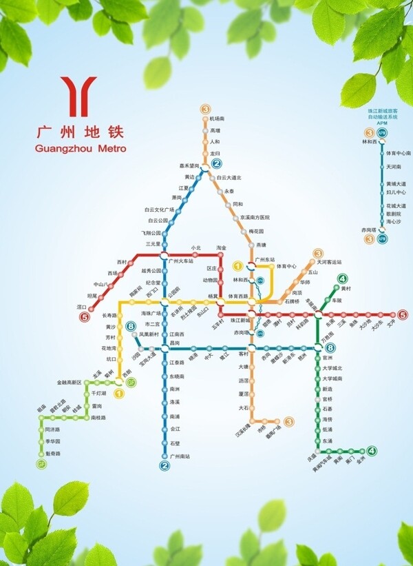 广州地铁矢量图图片