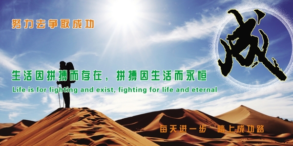 模板背景