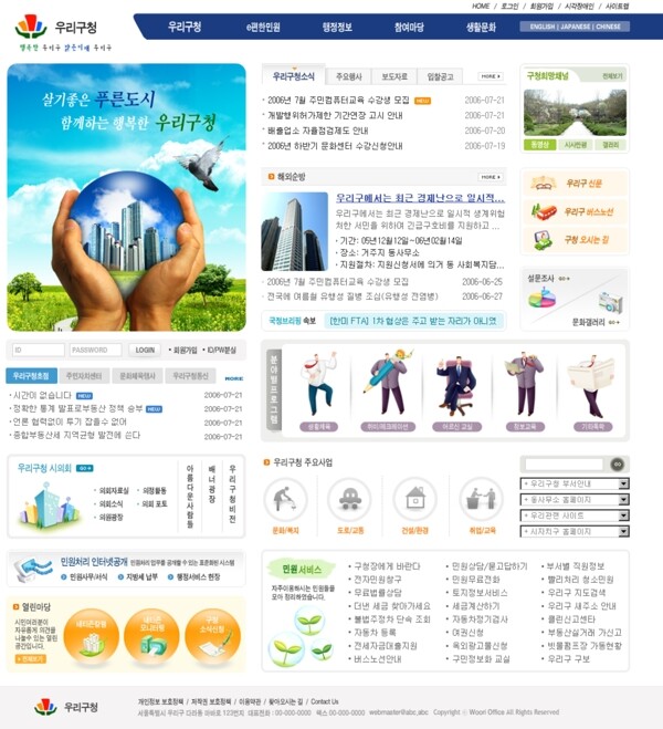 企業(yè)商務(wù)活動(dòng)網(wǎng)頁模板