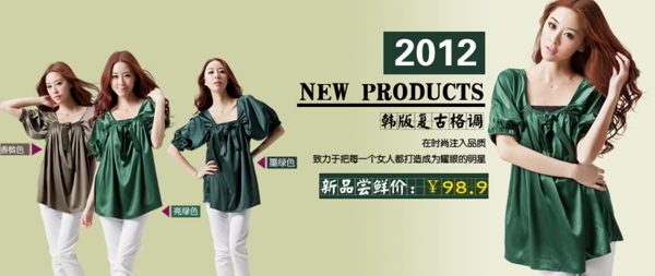 淘寶女裝高清t恤褲子連衣裙psd