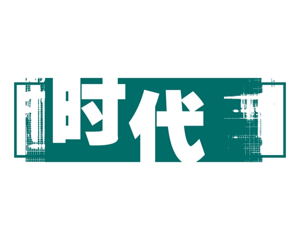 中國(guó)古典元素光線標(biāo)題底紋圖案圖紋樣式夢(mèng)幻漂亮背景閃耀花紋炫目拿來(lái)之古建瑰寶火云攜神小品王全集PSD源文件素材