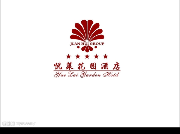 悦莱花园酒店标志图片