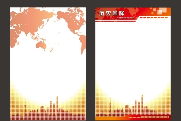 展板海報背景