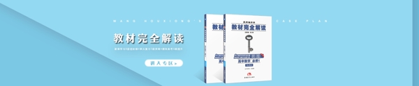 圖書小清新海報干凈