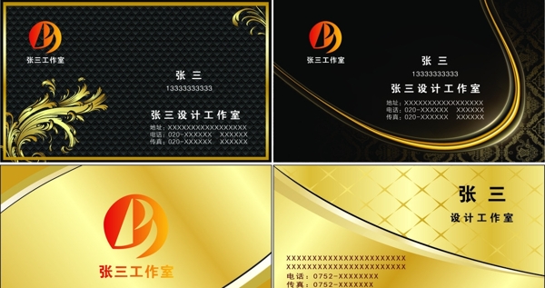 高檔名片