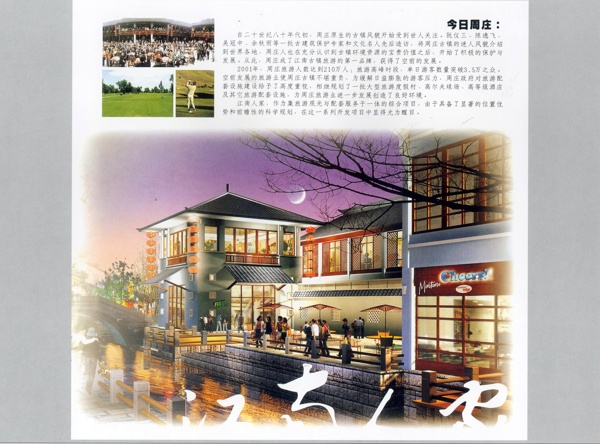 樓書0008