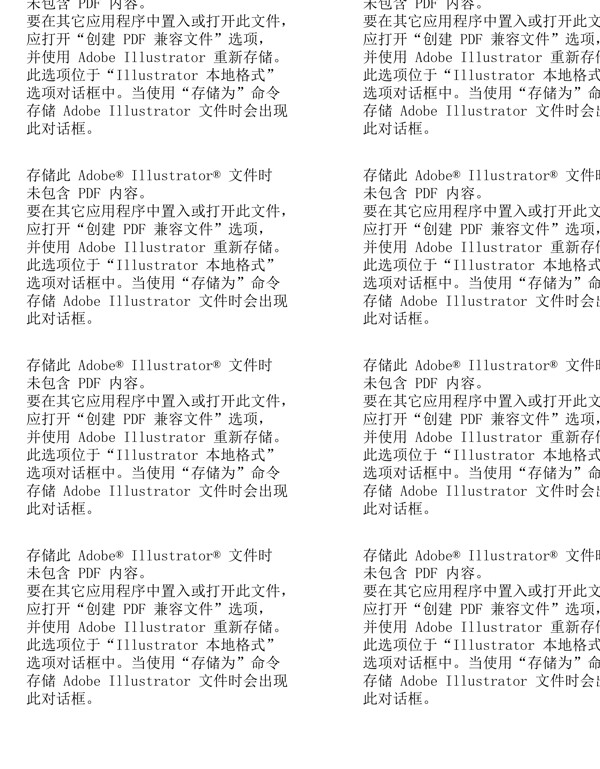 BMW17宣傳畫冊(cè)矢量AI