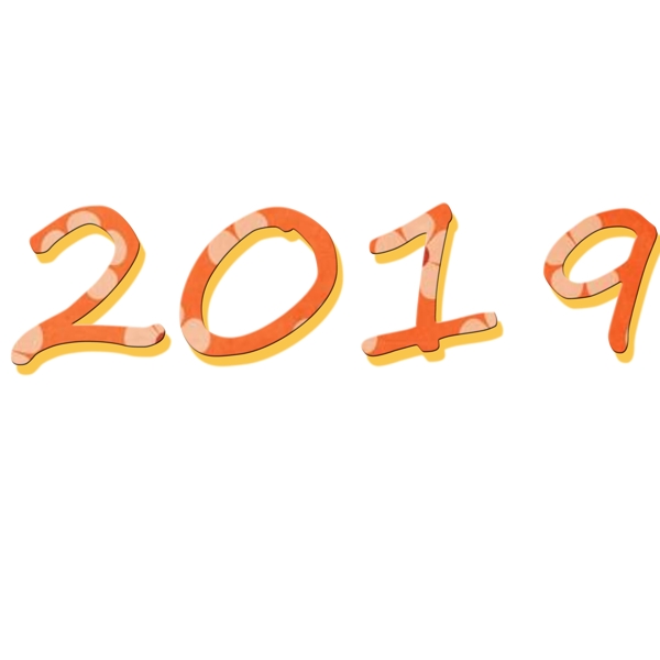 千庫原創(chuàng)2019橙色藝術(shù)字