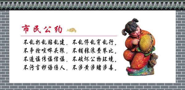 中國夢
