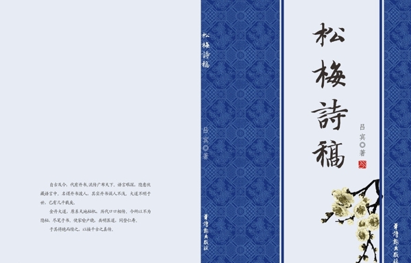 筆記本封面圖片