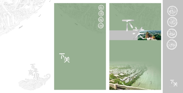 畫冊封面