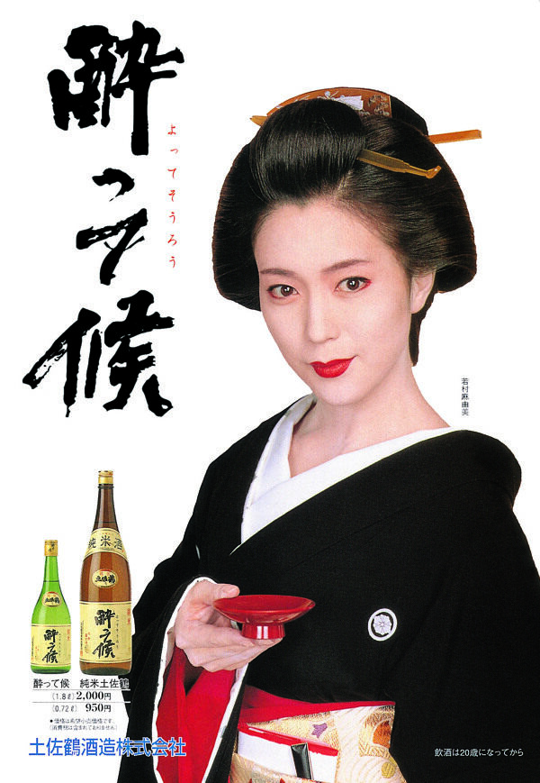 食品餐飲平面創(chuàng)意JPG0669