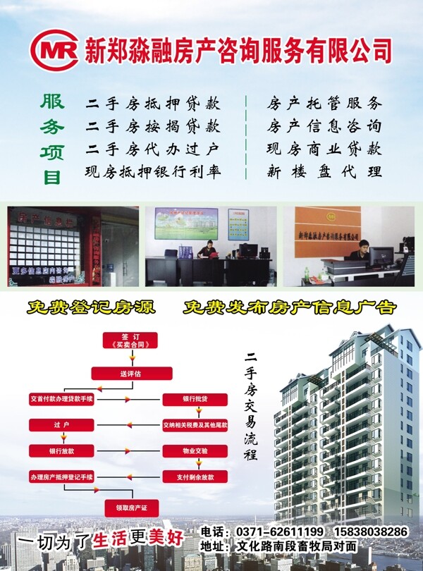 淼融彩頁(yè)圖片