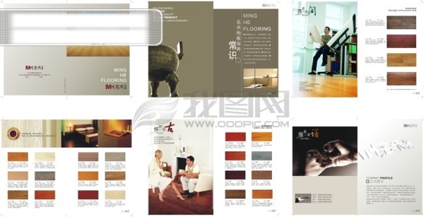 名禾畫(huà)冊(cè)