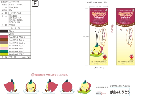 帶包裝鑰匙扣源文件
