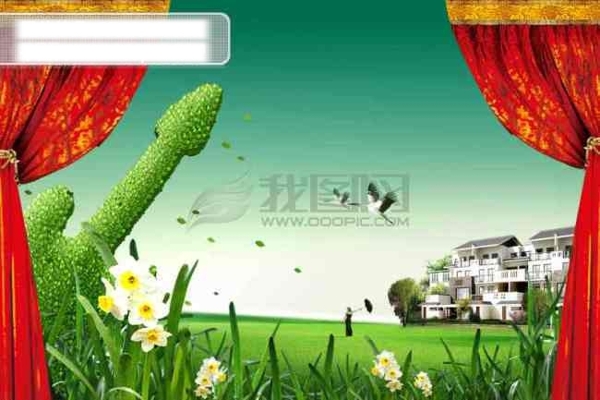 房地產(chǎn)廣告