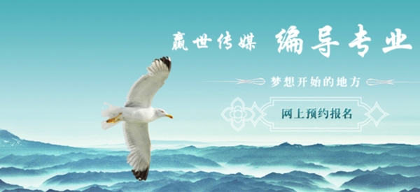 輪播圖