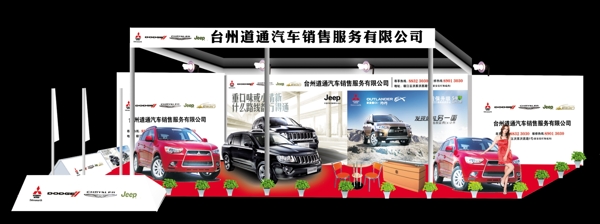 汽車展廳效果圖圖片