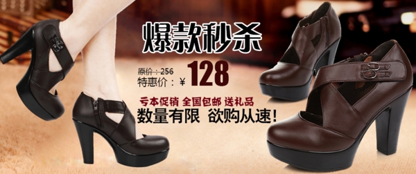 時尚女款粗跟皮鞋