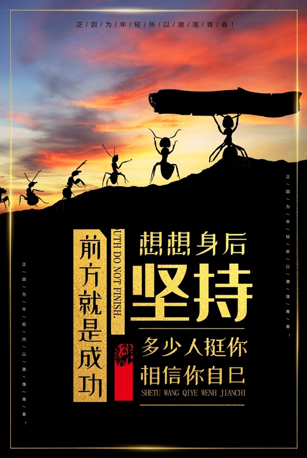 企業(yè)文化