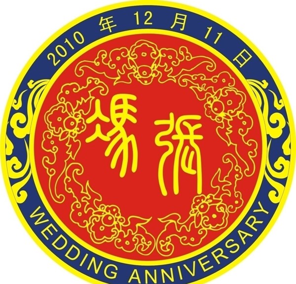 五福胸牌徽章圖片