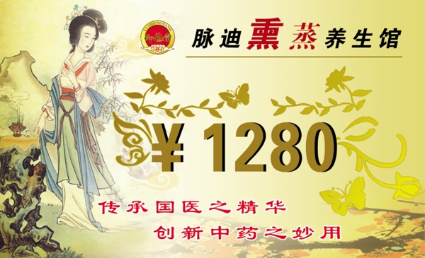 熏蒸養(yǎng)生館圖片