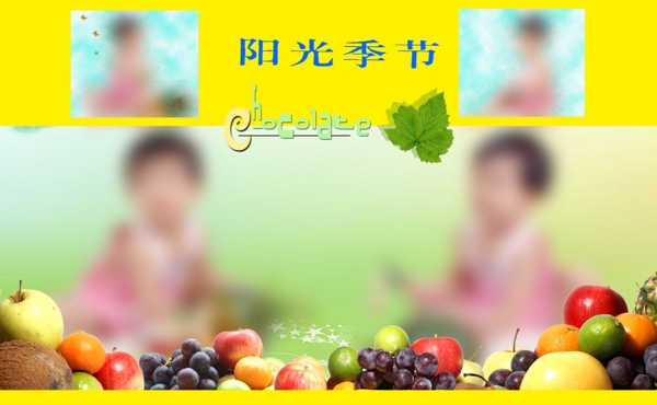 兒童相冊(cè)模板圖片