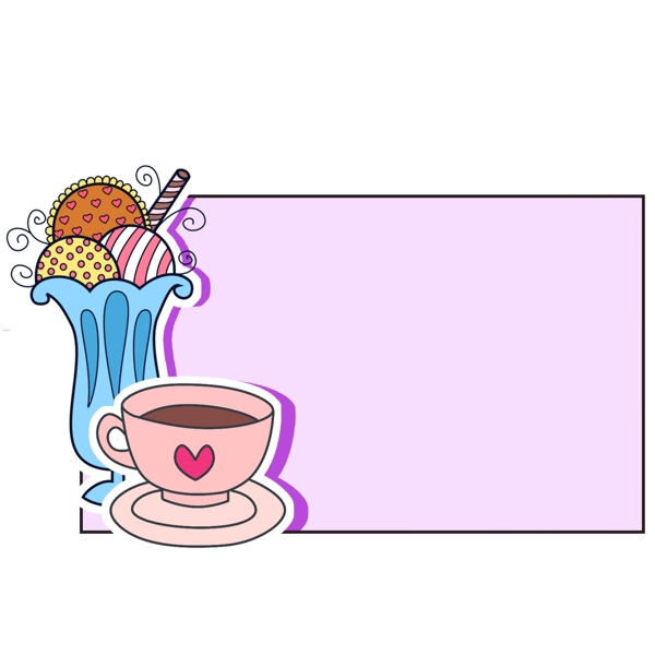 咖啡美食边框插画