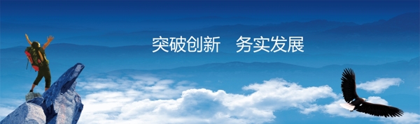 網(wǎng)站banner