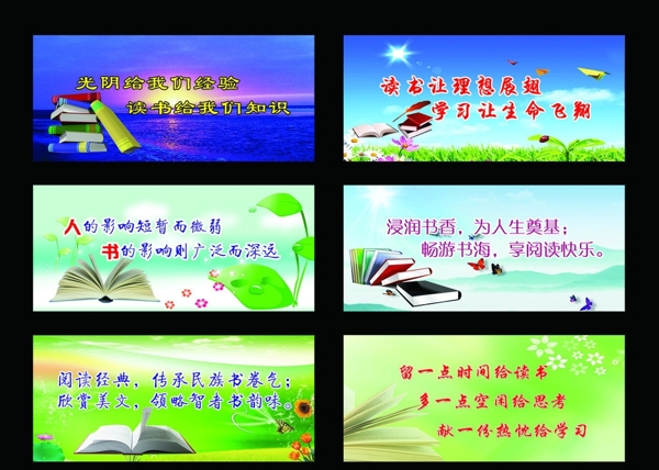校園文化展板圖片