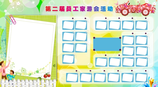 照片背景板圖片