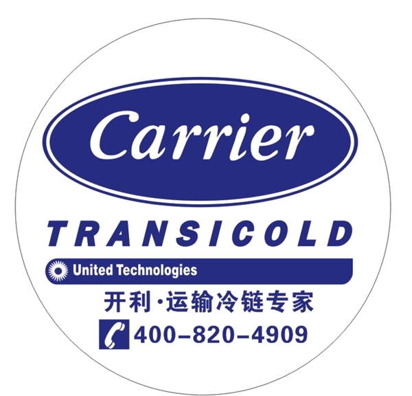 開利運輸