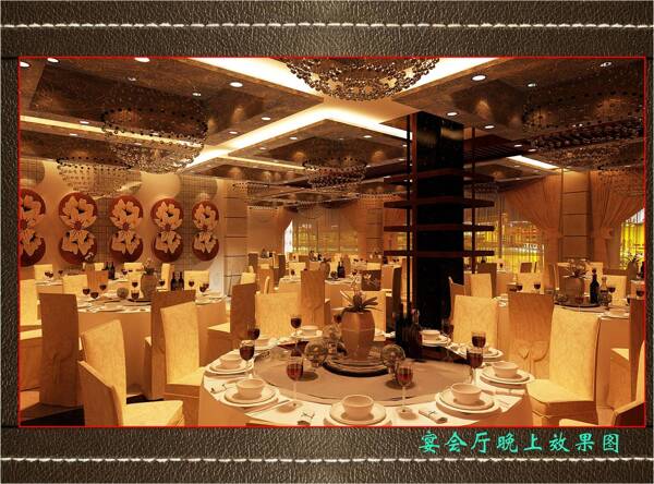 宴會廳效果圖圖片