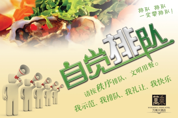 指示牌圖片