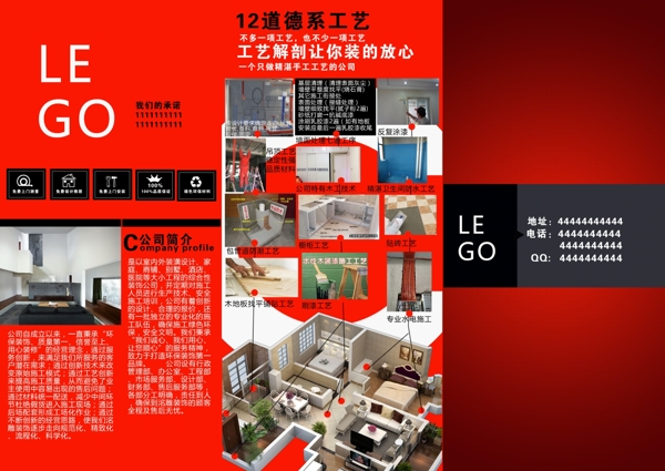 洺雕背面