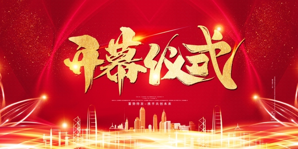 紅色背景